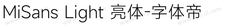 MiSans Light 亮体字体转换